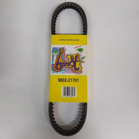Cinghia di trasmissione Gates Boost KEEWAY Focus 125 EU 2006 COD.9802-21701