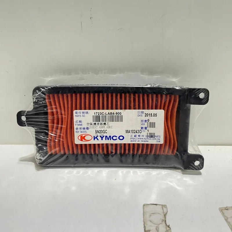 FILTRO ARIA ORIGINALE KYMCO AGILITY/DINK/PEOPLE S 50